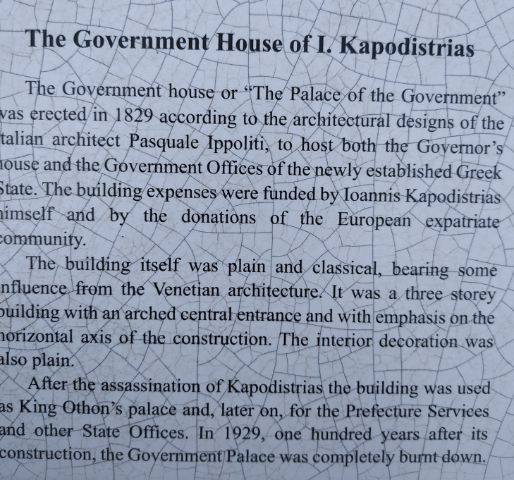 THE GOVERNORATE (2)
