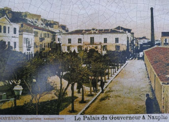 THE GOVERNORATE