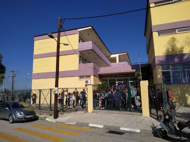 1st GYMNASIUM OF NAUPLIO