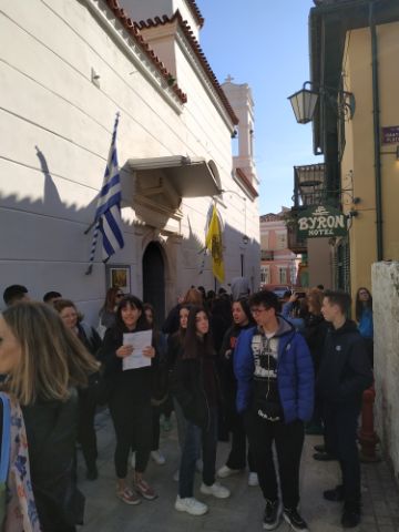 SAINT SPYRIDON CHURCH